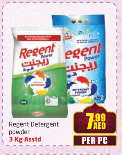 REGENT Detergent available at Delta Centre in UAE - Dubai