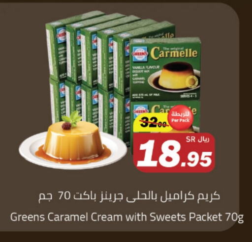 Jelly available at Supermarket Stor in KSA, Saudi Arabia, Saudi - Jeddah