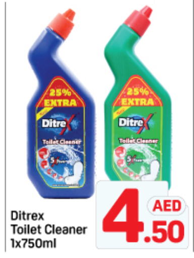 Toilet / Drain Cleaner available at Day to Day Department Store in UAE - Sharjah / Ajman