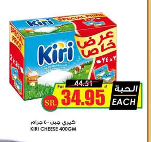 كيري available at أسواق النخبة in مملكة العربية السعودية, السعودية, سعودية - عنيزة