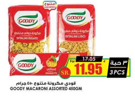 GOODY Macaroni available at Prime Supermarket in KSA, Saudi Arabia, Saudi - Unayzah