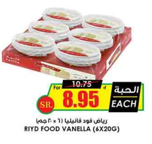 RIYADH FOOD available at Prime Supermarket in KSA, Saudi Arabia, Saudi - Rafha