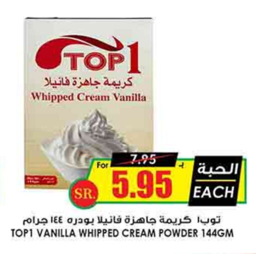 Vanilla available at أسواق النخبة in مملكة العربية السعودية, السعودية, سعودية - رفحاء