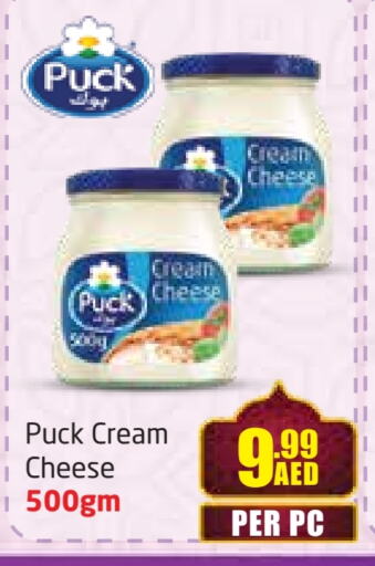 PUCK Cream Cheese available at Delta Centre in UAE - Dubai