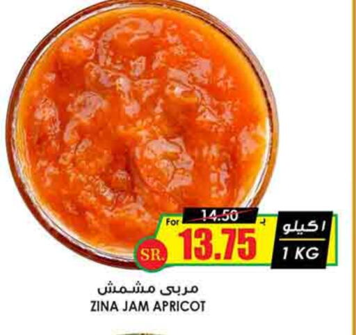 مربى available at أسواق النخبة in مملكة العربية السعودية, السعودية, سعودية - رفحاء