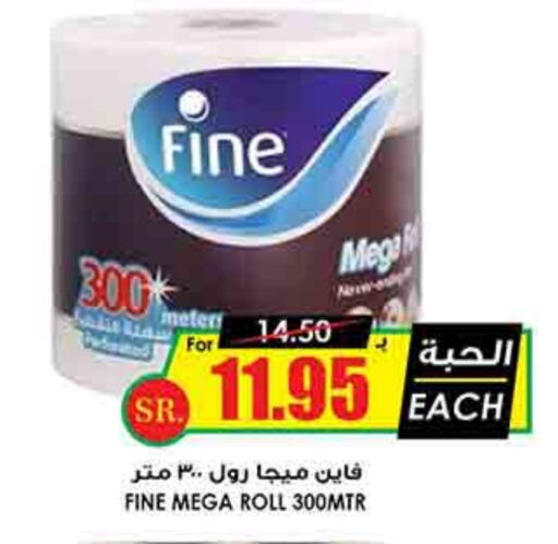 FINE available at Prime Supermarket in KSA, Saudi Arabia, Saudi - Jeddah