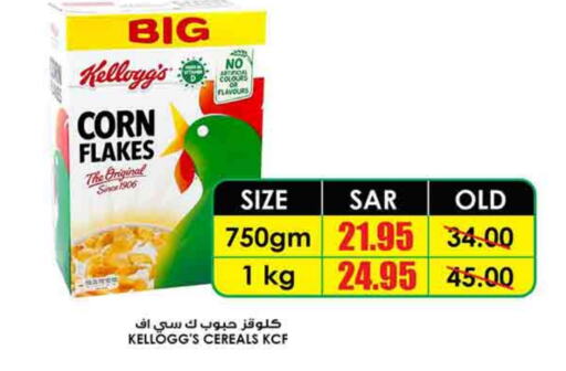 KELLOGGS Corn Flakes available at Prime Supermarket in KSA, Saudi Arabia, Saudi - Jubail