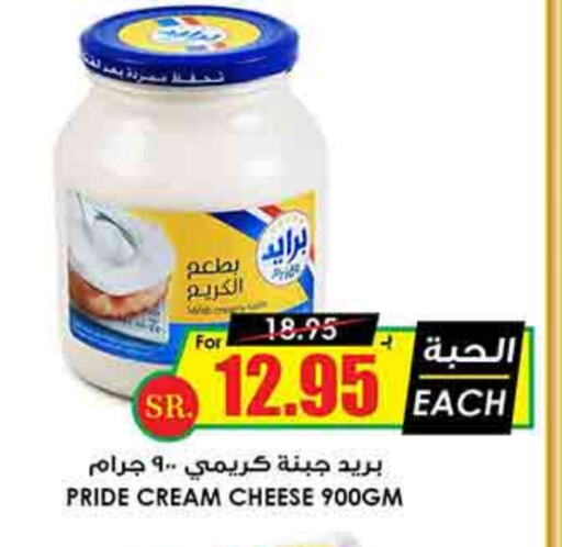 جبنة كريمية available at أسواق النخبة in مملكة العربية السعودية, السعودية, سعودية - سكاكا