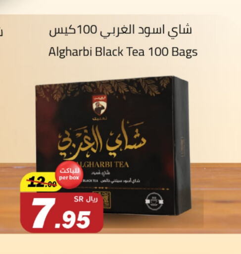 أكياس شاي available at مخازن سوبرماركت in مملكة العربية السعودية, السعودية, سعودية - الرياض