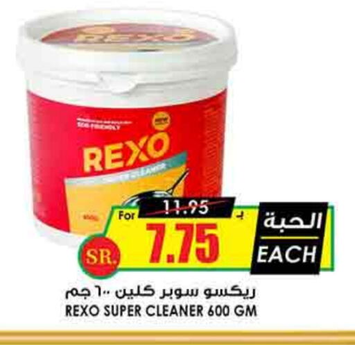 General Cleaner available at Prime Supermarket in KSA, Saudi Arabia, Saudi - Hafar Al Batin