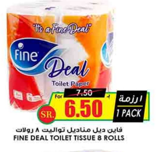 FINE available at Prime Supermarket in KSA, Saudi Arabia, Saudi - Unayzah