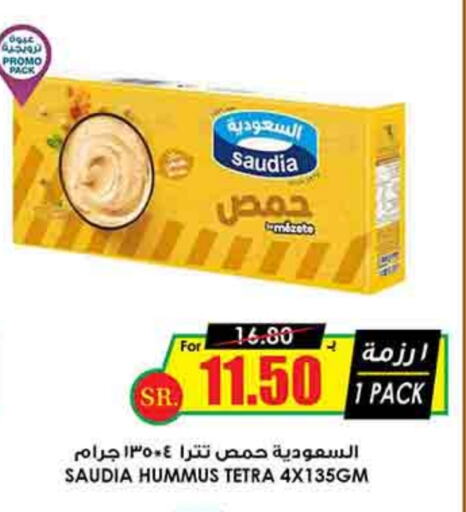 SAUDIA Tahina & Halawa available at Prime Supermarket in KSA, Saudi Arabia, Saudi - Jeddah