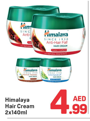 HIMALAYA Hair Cream available at Day to Day Department Store in UAE - Dubai