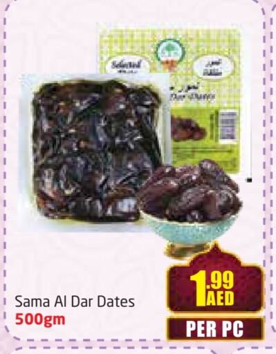 available at Delta Centre in UAE - Sharjah / Ajman