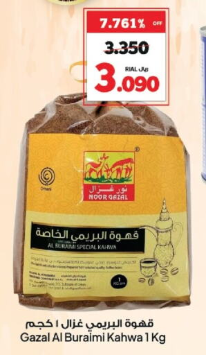 قهوة available at الفيحاء هايبرماركت in عُمان - صُحار‎