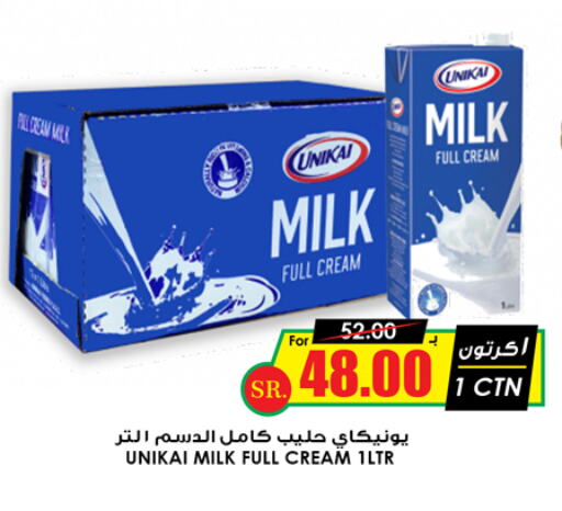 يونيكاي أرز لزج available at أسواق النخبة in مملكة العربية السعودية, السعودية, سعودية - الرياض