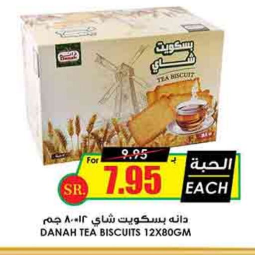 available at Prime Supermarket in KSA, Saudi Arabia, Saudi - Unayzah