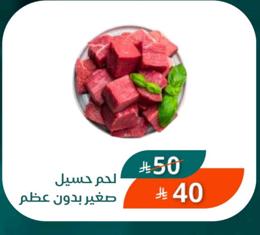 available at سعودى ماركت in مملكة العربية السعودية, السعودية, سعودية - مكة المكرمة