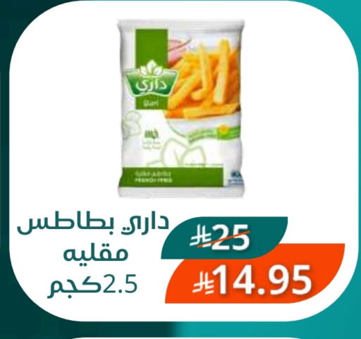 available at سعودى ماركت in مملكة العربية السعودية, السعودية, سعودية - مكة المكرمة