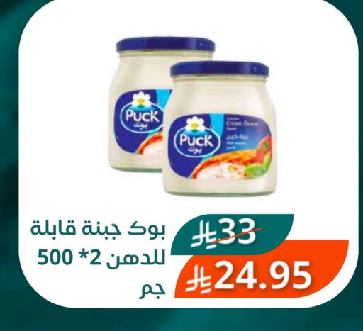 بوك available at سعودى ماركت in مملكة العربية السعودية, السعودية, سعودية - مكة المكرمة