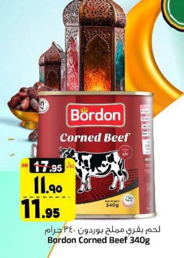 available at Al Madina Hypermarket in KSA, Saudi Arabia, Saudi - Riyadh