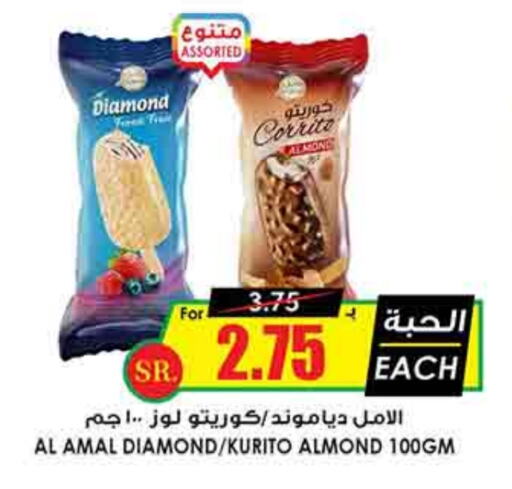 available at Prime Supermarket in KSA, Saudi Arabia, Saudi - Jazan