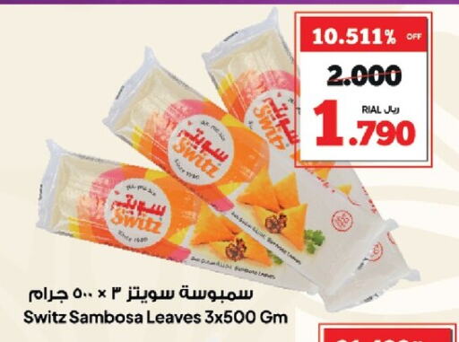 available at Al Fayha Hypermarket  in Oman - Salalah