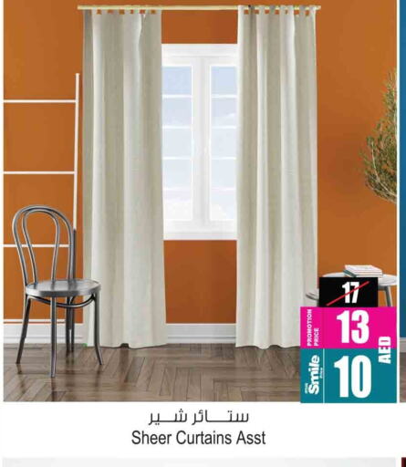 available at أنصار جاليري in الإمارات العربية المتحدة , الامارات - دبي