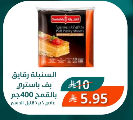 available at سعودى ماركت in مملكة العربية السعودية, السعودية, سعودية - مكة المكرمة