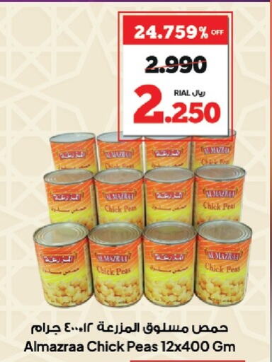 Chick Peas available at Al Fayha Hypermarket  in Oman - Muscat