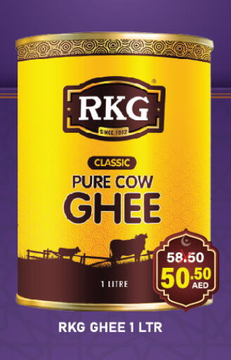 RKG Ghee available at Adil Supermarket in UAE - Dubai