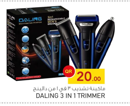 Hair Remover  available at Aspire Markets  in Qatar - Al Wakra