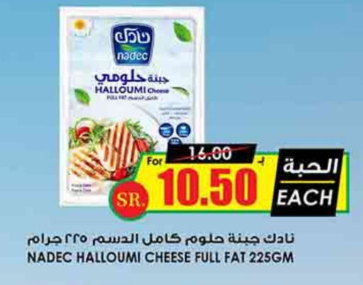 NADEC Halloumi available at Prime Supermarket in KSA, Saudi Arabia, Saudi - Unayzah