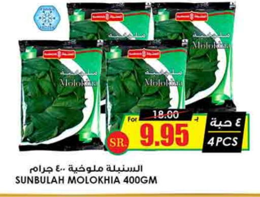 available at أسواق النخبة in مملكة العربية السعودية, السعودية, سعودية - وادي الدواسر