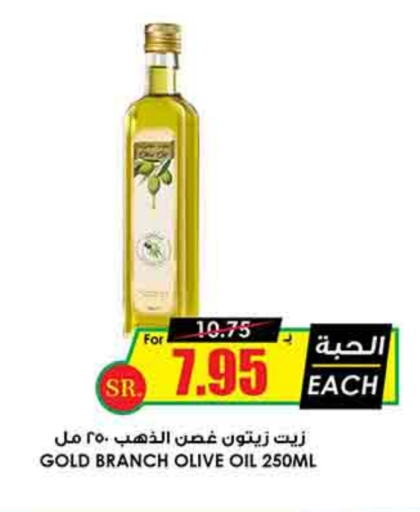 زيت الزيتون available at أسواق النخبة in مملكة العربية السعودية, السعودية, سعودية - عنيزة