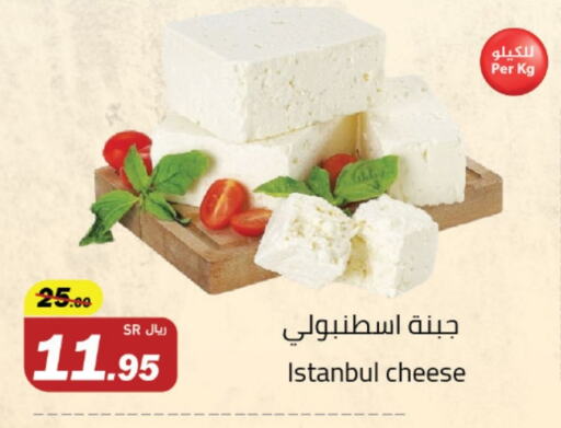 available at Supermarket Stor in KSA, Saudi Arabia, Saudi - Riyadh