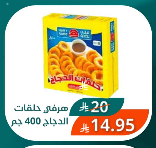 available at سعودى ماركت in مملكة العربية السعودية, السعودية, سعودية - مكة المكرمة