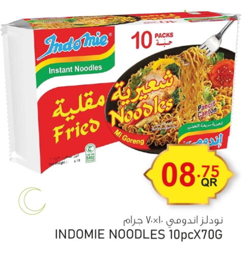 باريلا نودلز available at أسواق أسباير in قطر - الدوحة