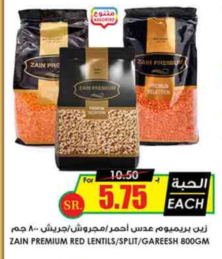 ZAIN available at Prime Supermarket in KSA, Saudi Arabia, Saudi - Mecca