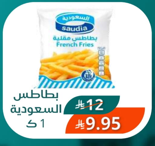 سعودية available at سعودى ماركت in مملكة العربية السعودية, السعودية, سعودية - مكة المكرمة