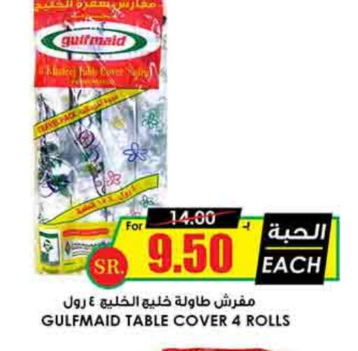 available at Prime Supermarket in KSA, Saudi Arabia, Saudi - Al Majmaah