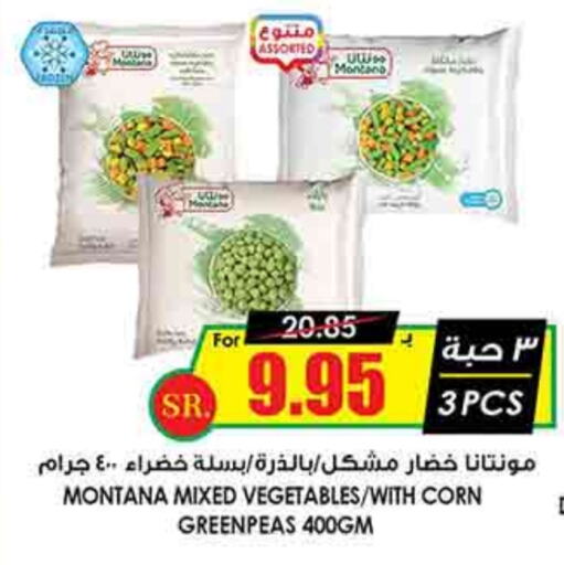 available at Prime Supermarket in KSA, Saudi Arabia, Saudi - Rafha