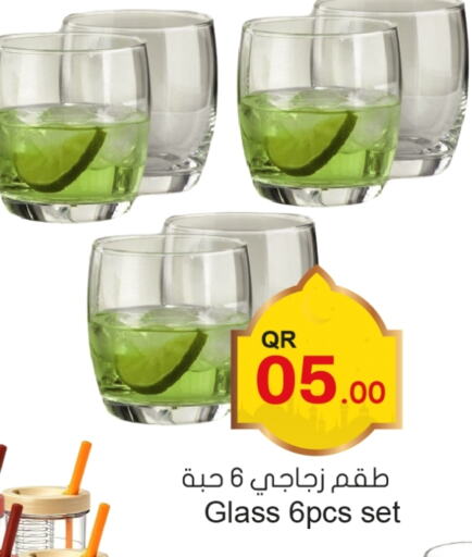 available at أسواق أسباير in قطر - الشمال