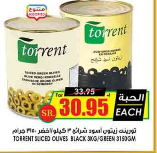 available at أسواق النخبة in مملكة العربية السعودية, السعودية, سعودية - بريدة