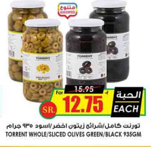 available at أسواق النخبة in مملكة العربية السعودية, السعودية, سعودية - بريدة