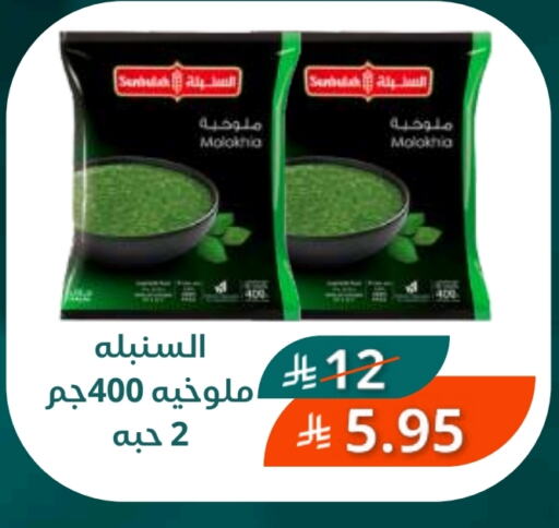 available at سعودى ماركت in مملكة العربية السعودية, السعودية, سعودية - مكة المكرمة