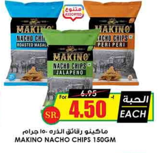 available at Prime Supermarket in KSA, Saudi Arabia, Saudi - Unayzah