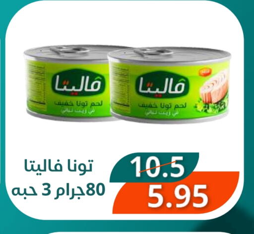 زين تونة - معلب available at سعودى ماركت in مملكة العربية السعودية, السعودية, سعودية - مكة المكرمة