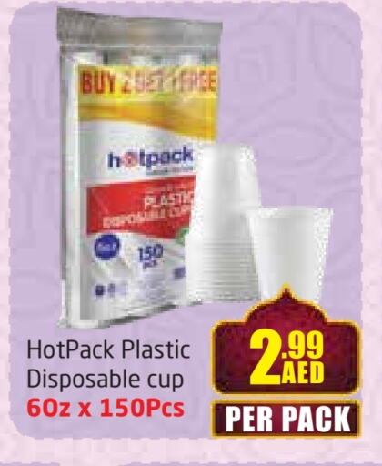 HOTPACK available at Delta Centre in UAE - Dubai