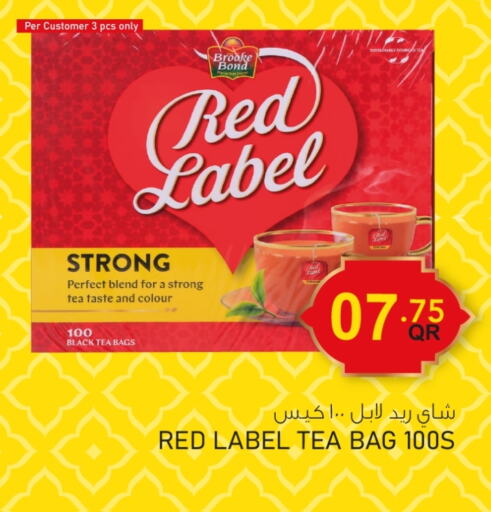 رد ليبل أكياس شاي available at أسواق أسباير in قطر - الخور